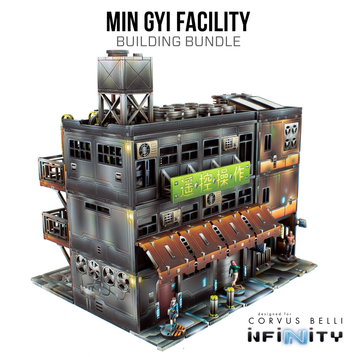 Xiguan Bundle - Min Gyi Facility