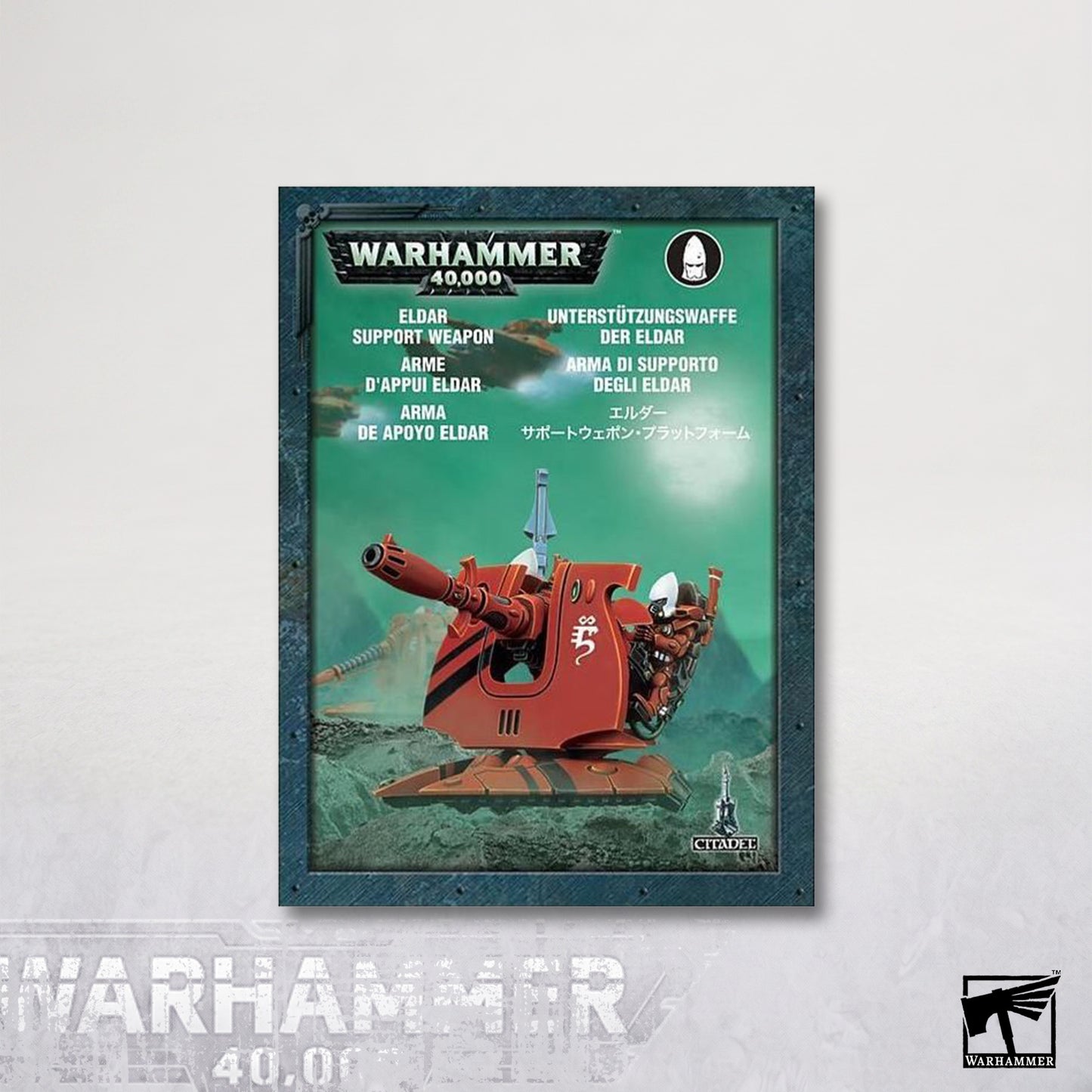 Support Weapon