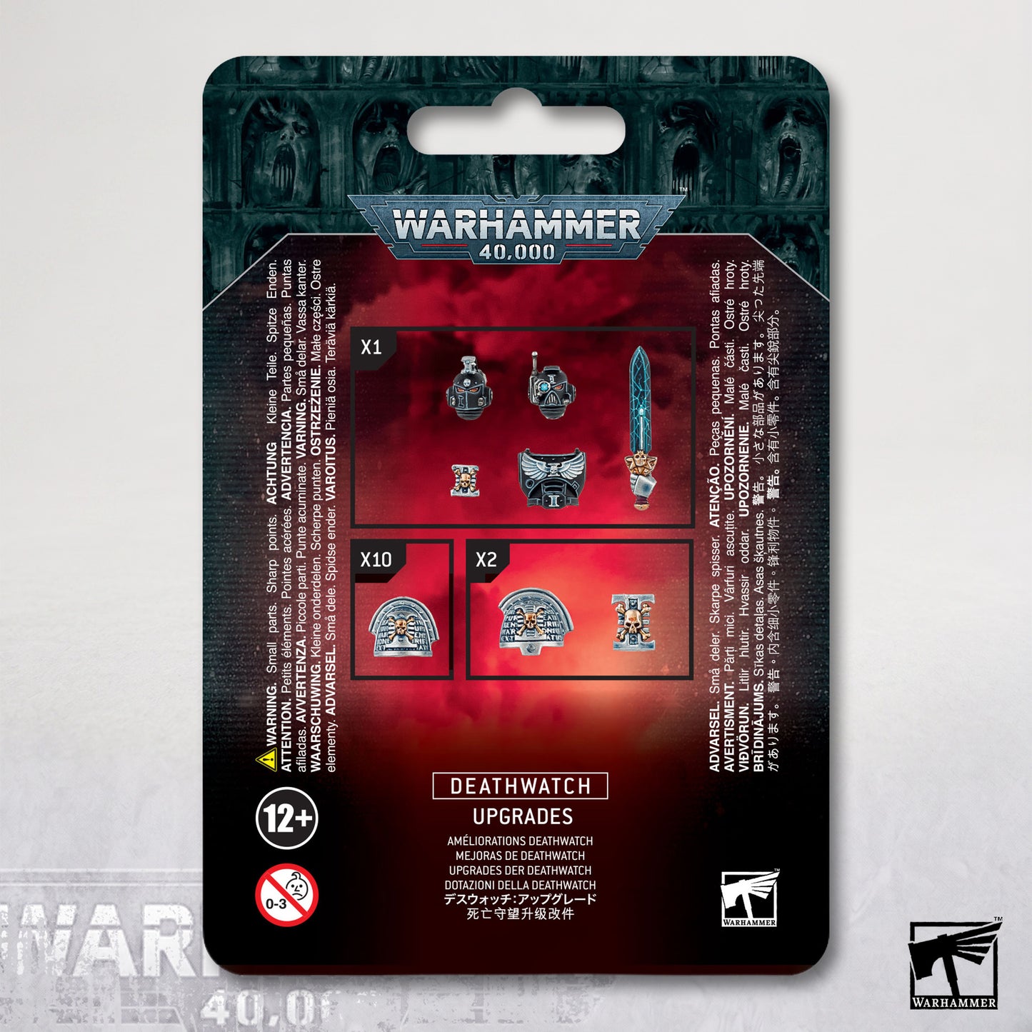 Death Watch Upgrades