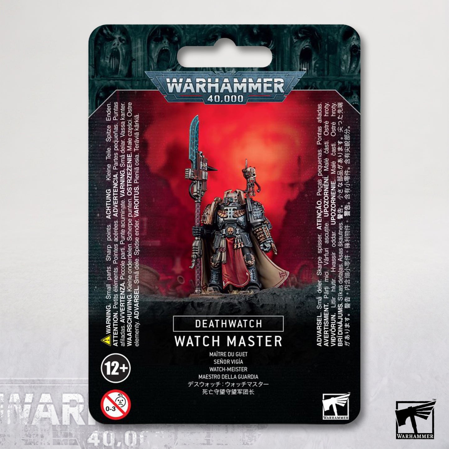 Watch Master