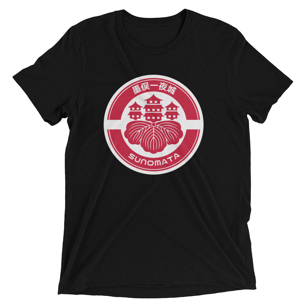 Sunomata sleeve t-shirt