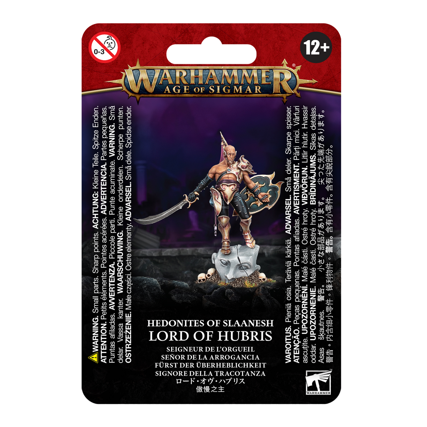Lord of Hubris