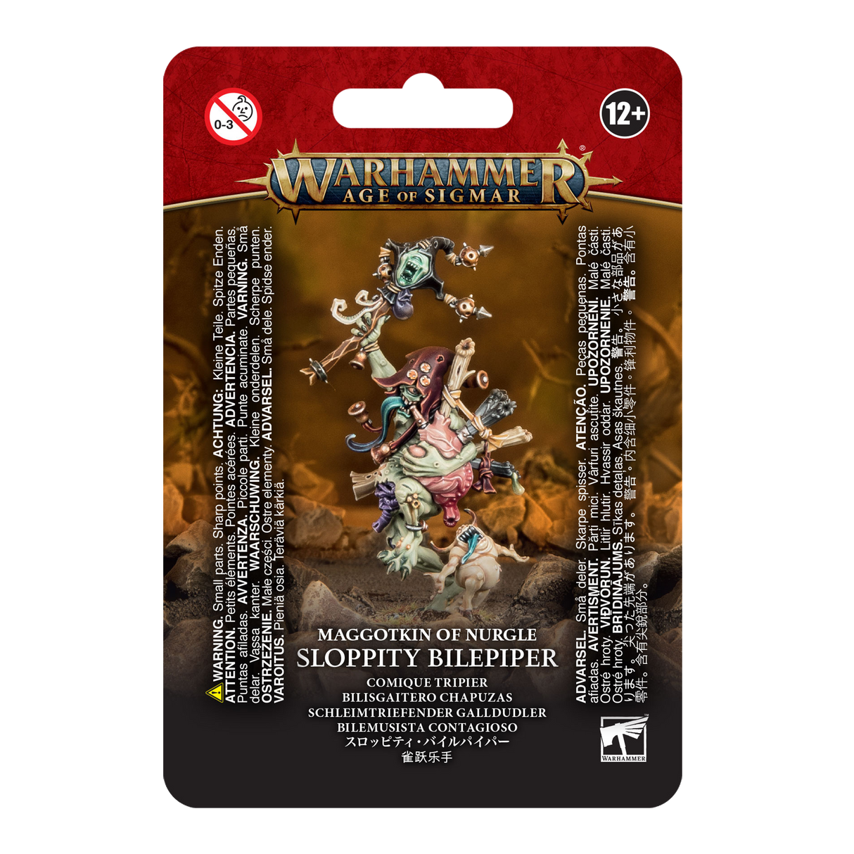 Sloppity Bilepiper