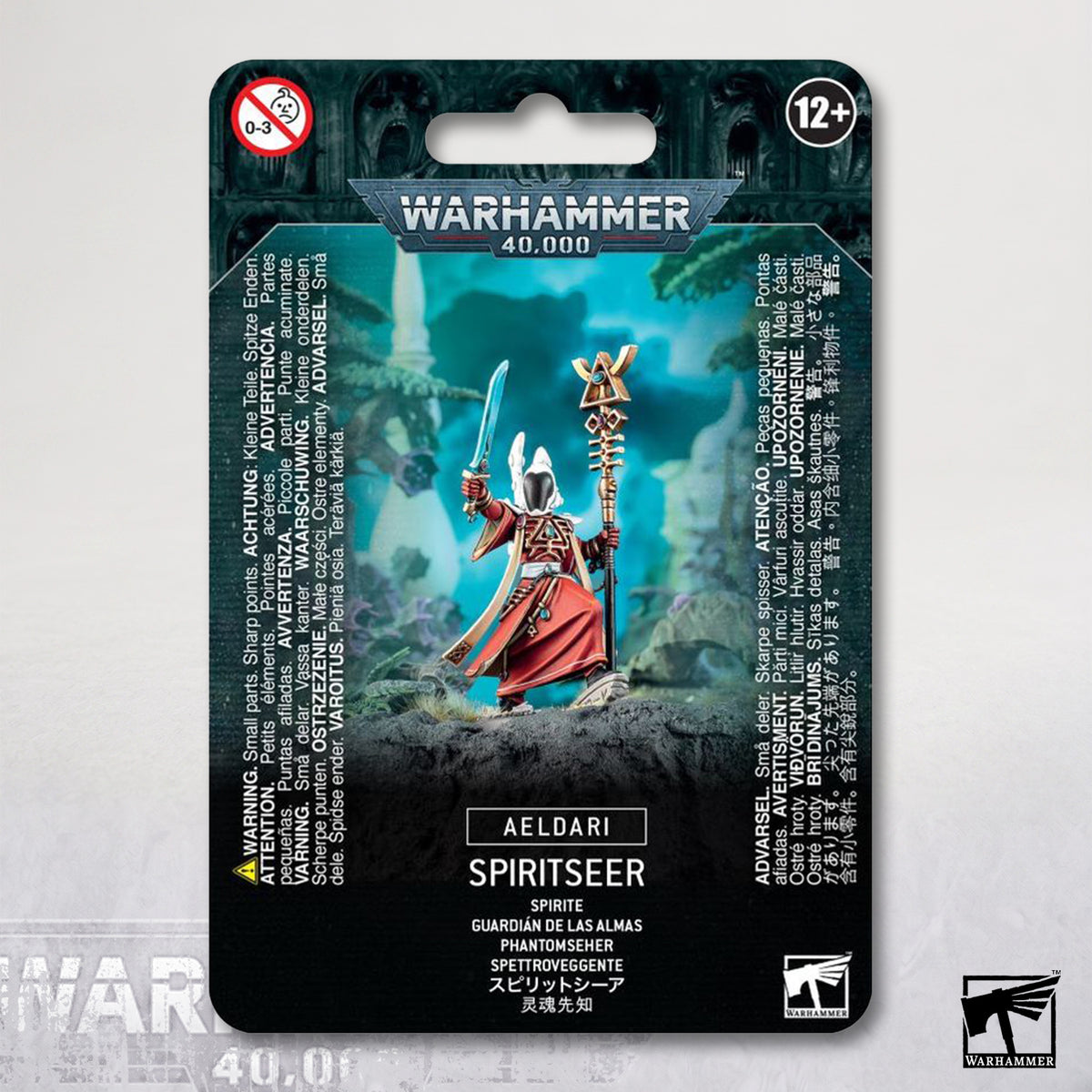 Spiritseer