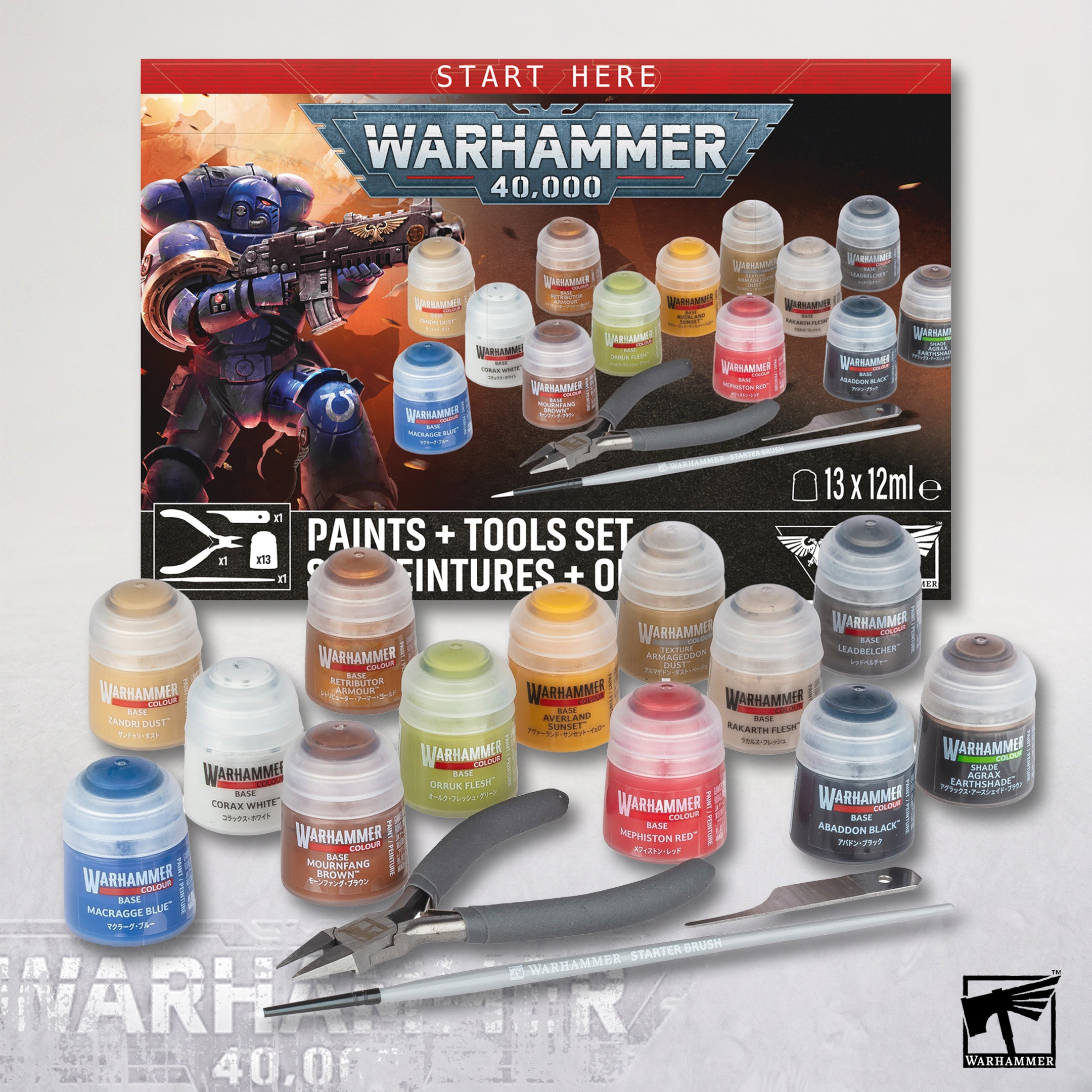 Warhammer 40K: Paints + Tools