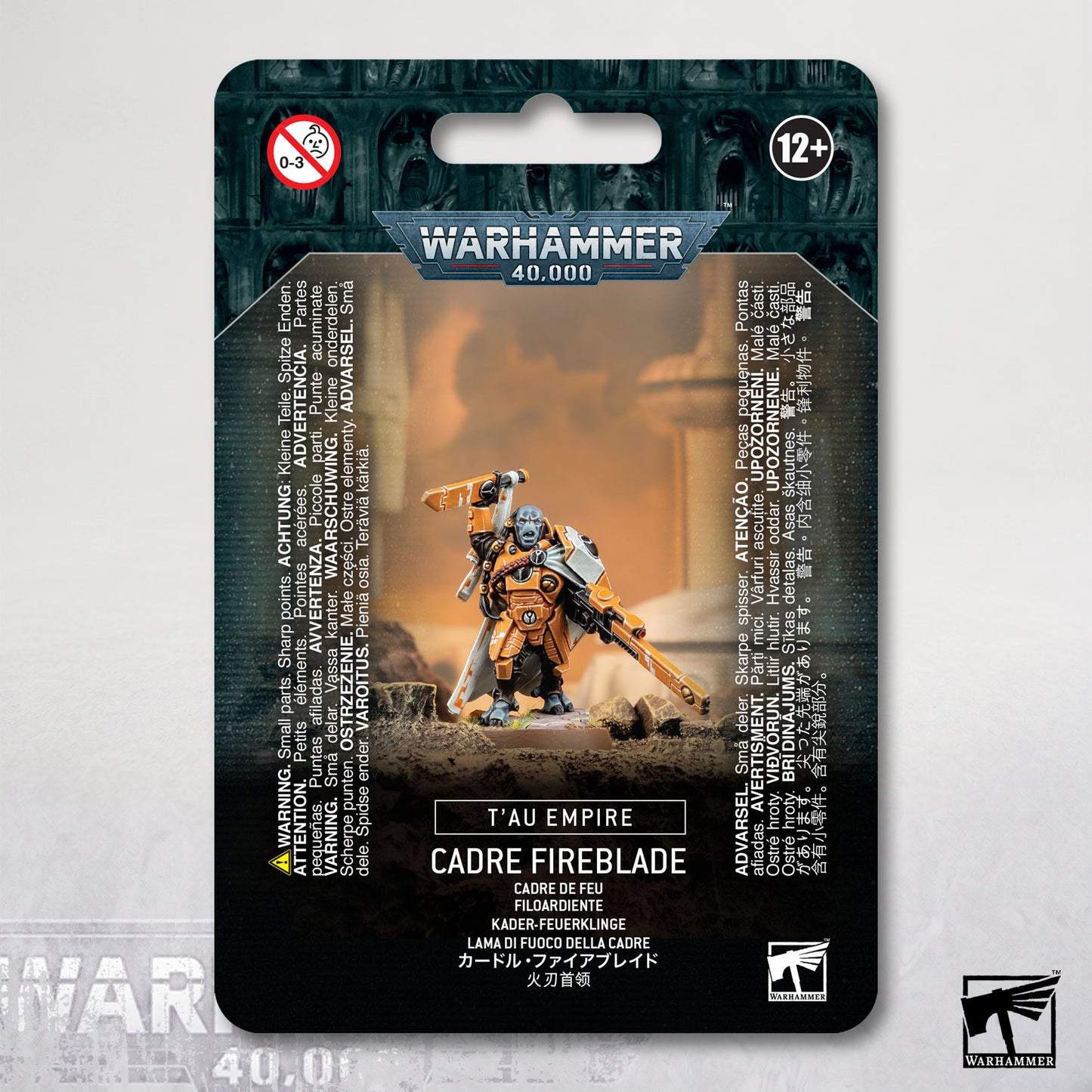 Cadre Fireblade