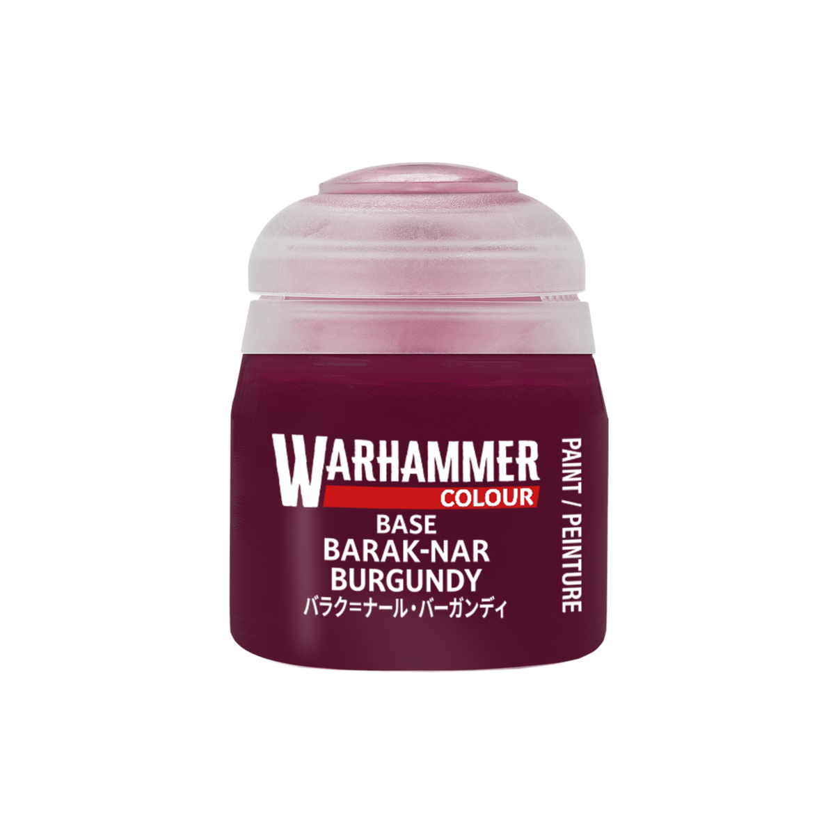 Barak-Nar Burgundy