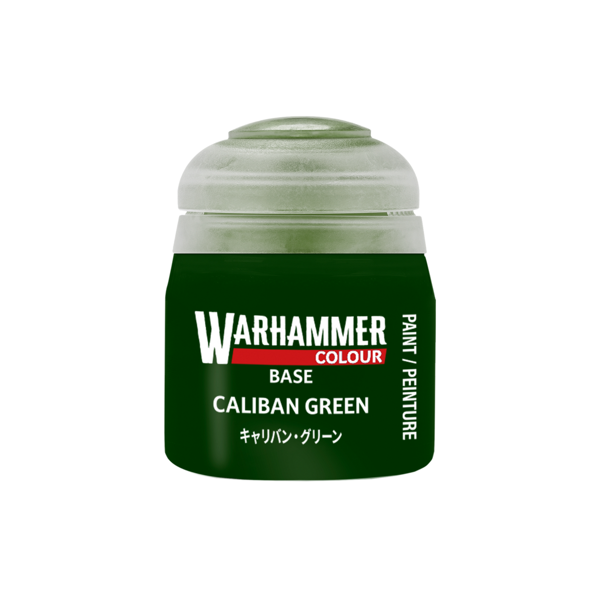 Caliban Green