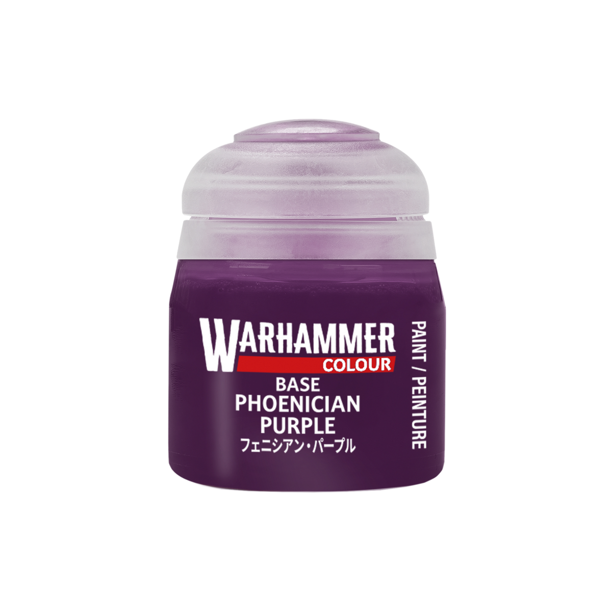 Phoenician Purple