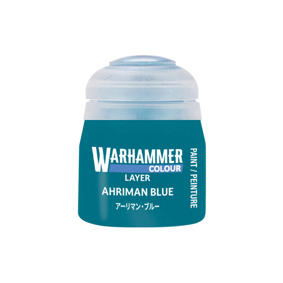 Ahriman Blue