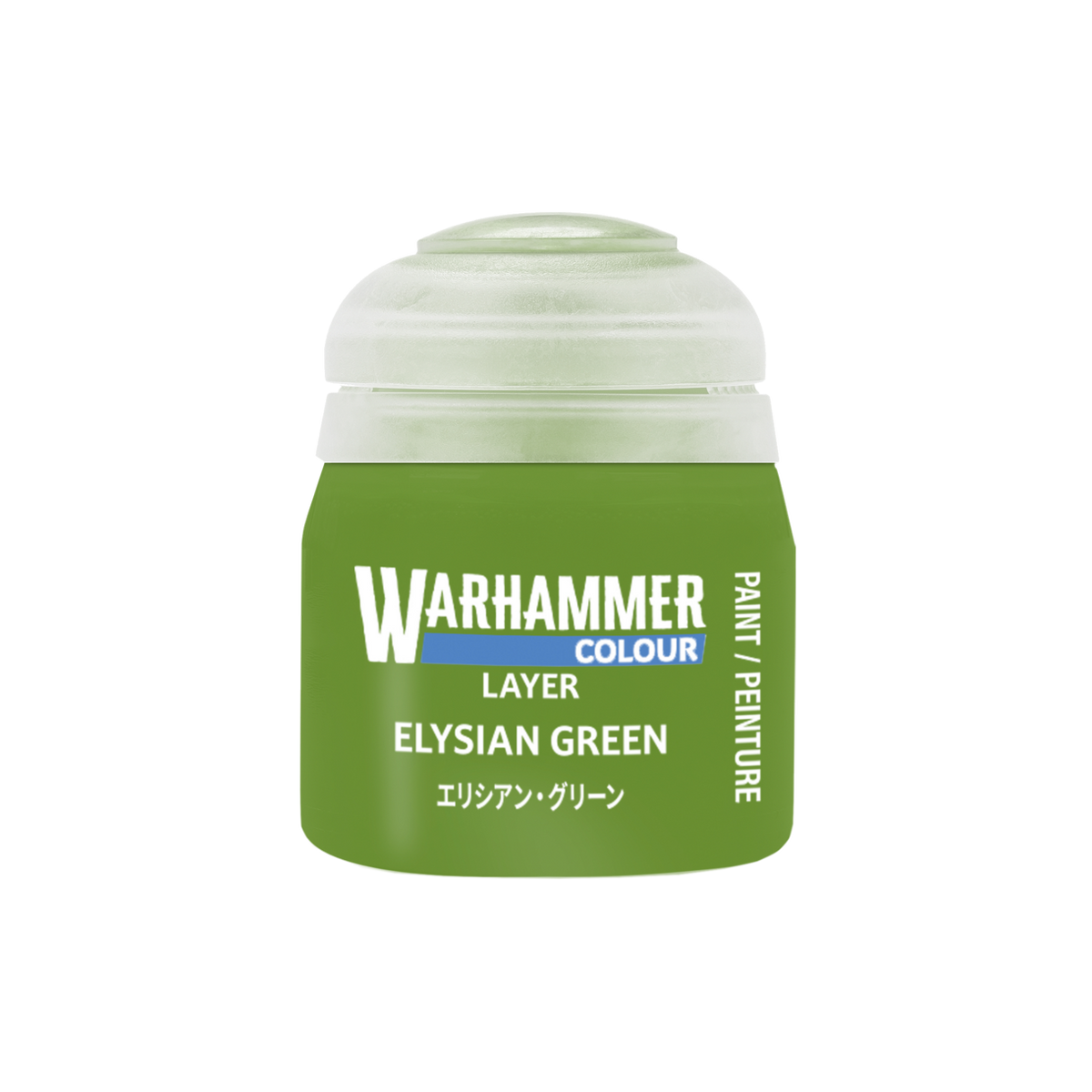 Elysian Green