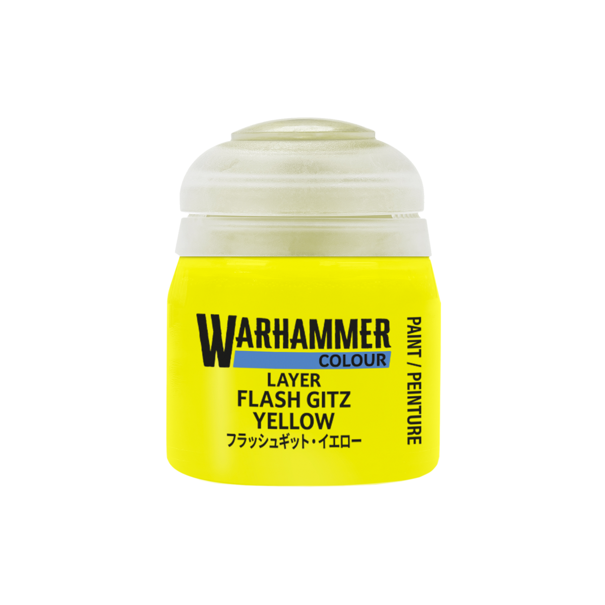 Flash Gitz Yellow