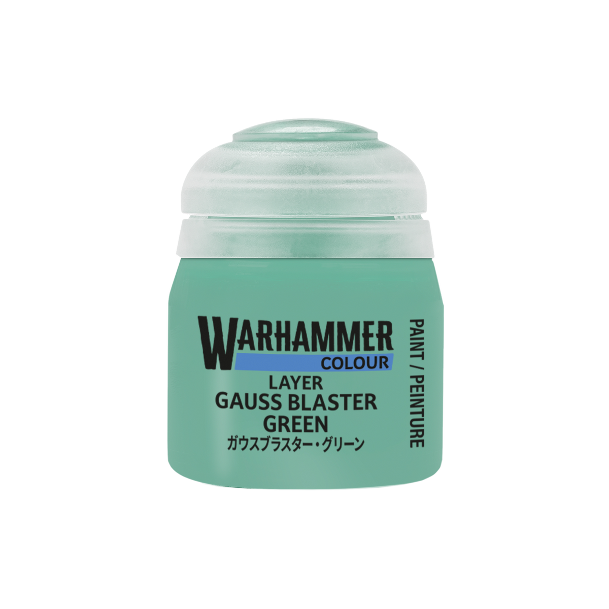Gauss Blaster Green