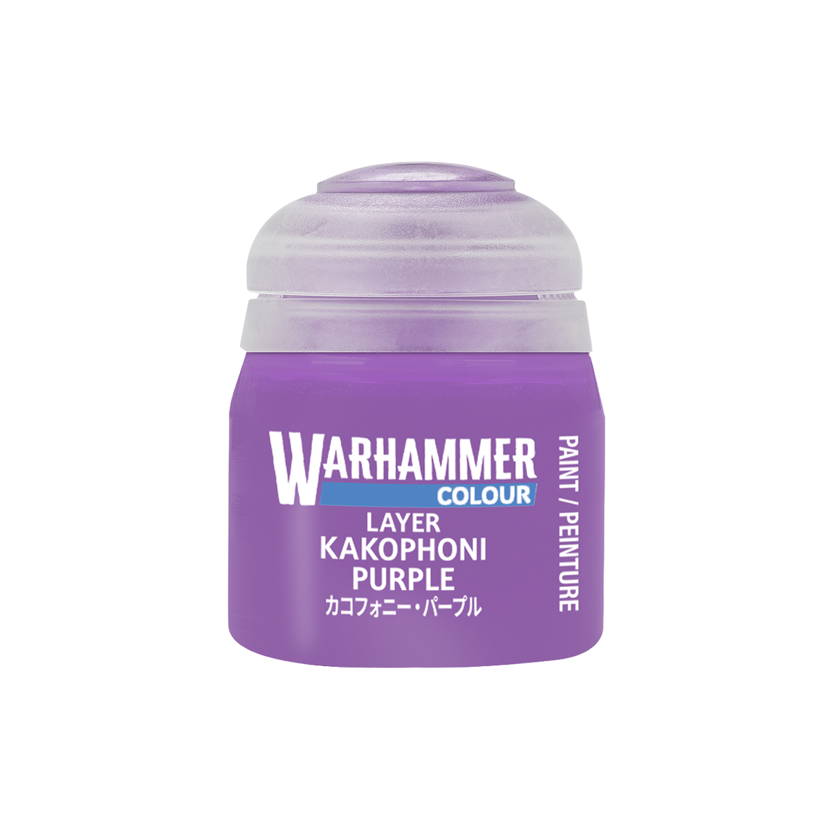 Kakophoni Purple