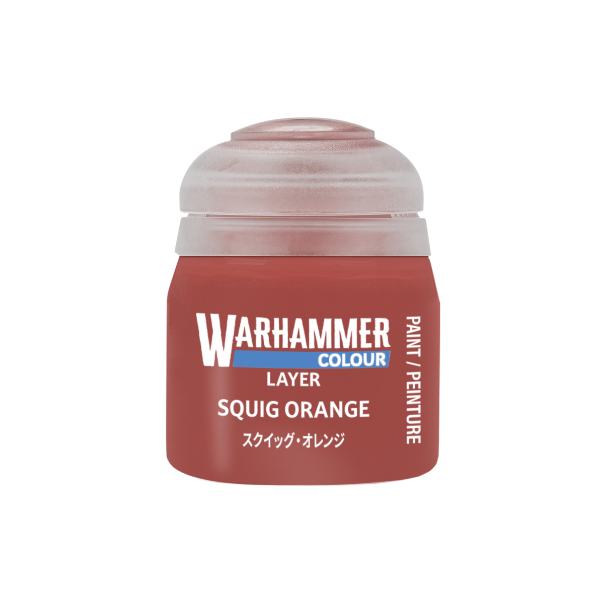 Squig Orange