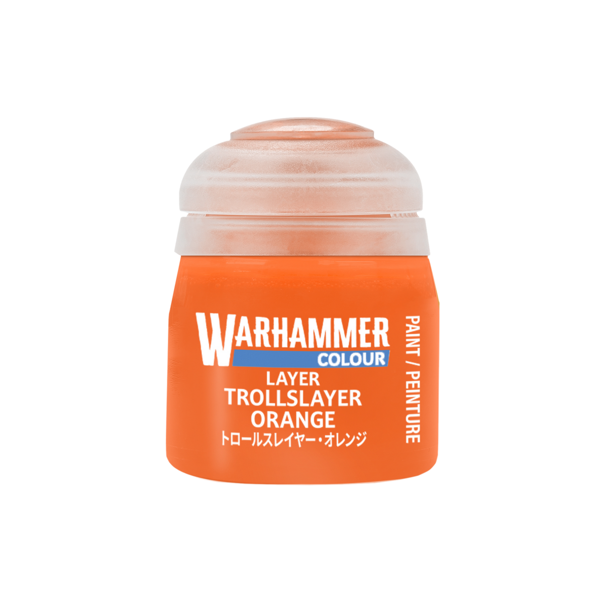 Troll Slayer Orange