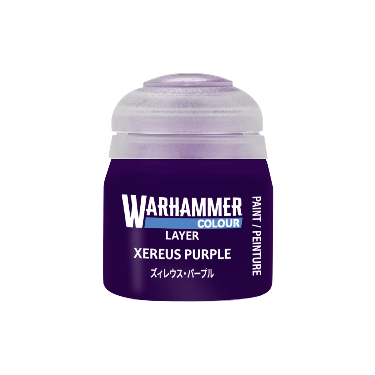 Xereus Purple