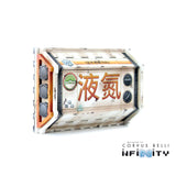 Cosmica Coolant Facade