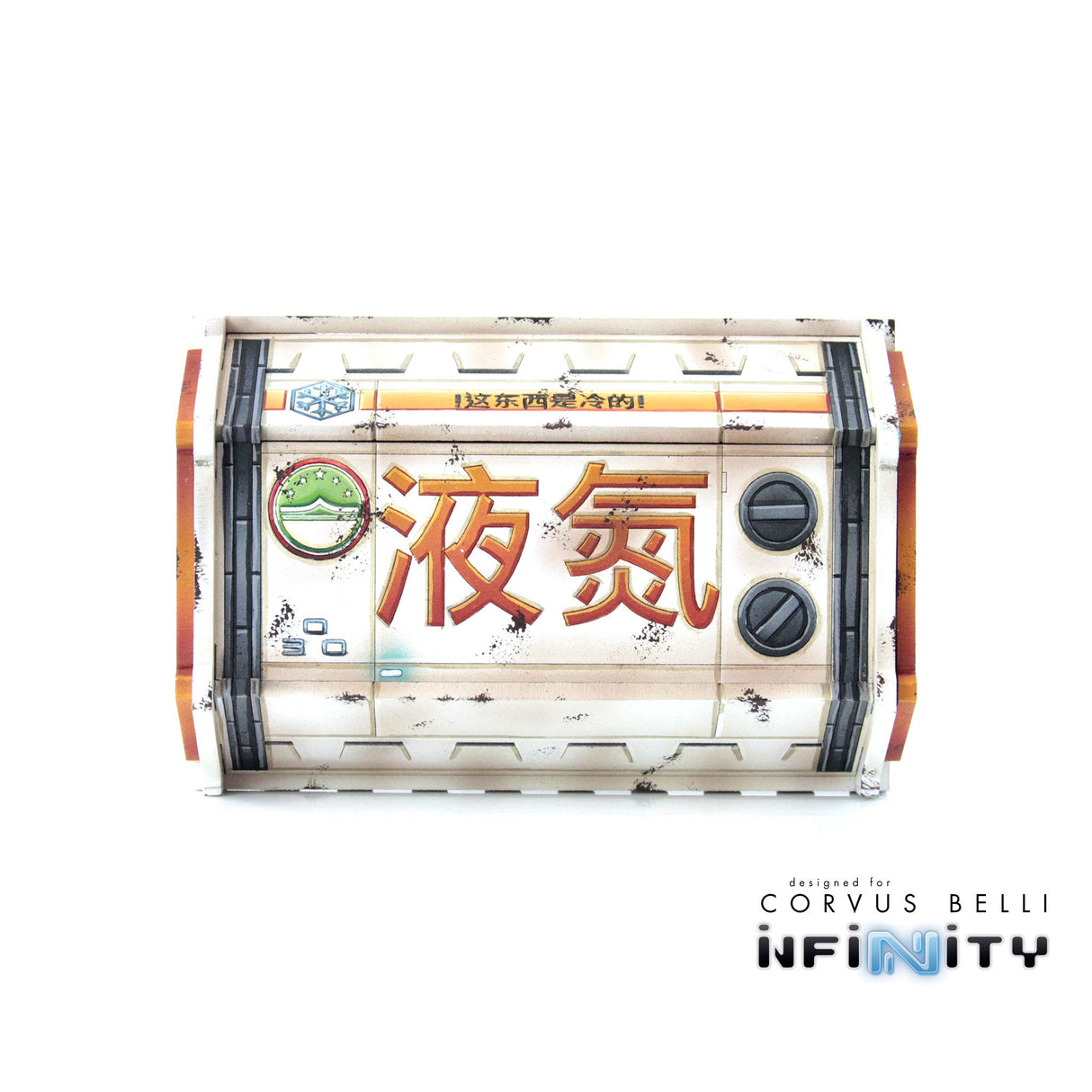 Cosmica Coolant Building