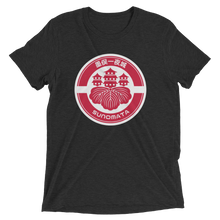 Sunomata sleeve t-shirt