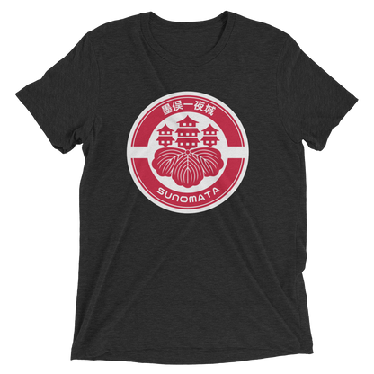 Sunomata sleeve t-shirt