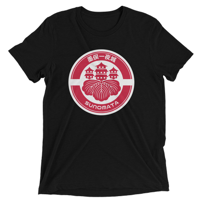 Sunomata sleeve t-shirt