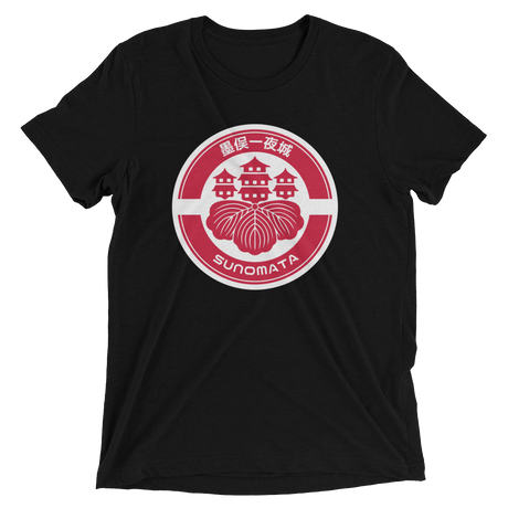 Sunomata sleeve t-shirt